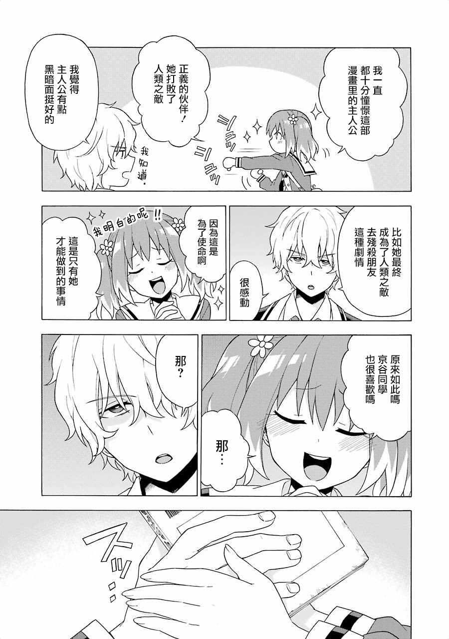 第 29 页