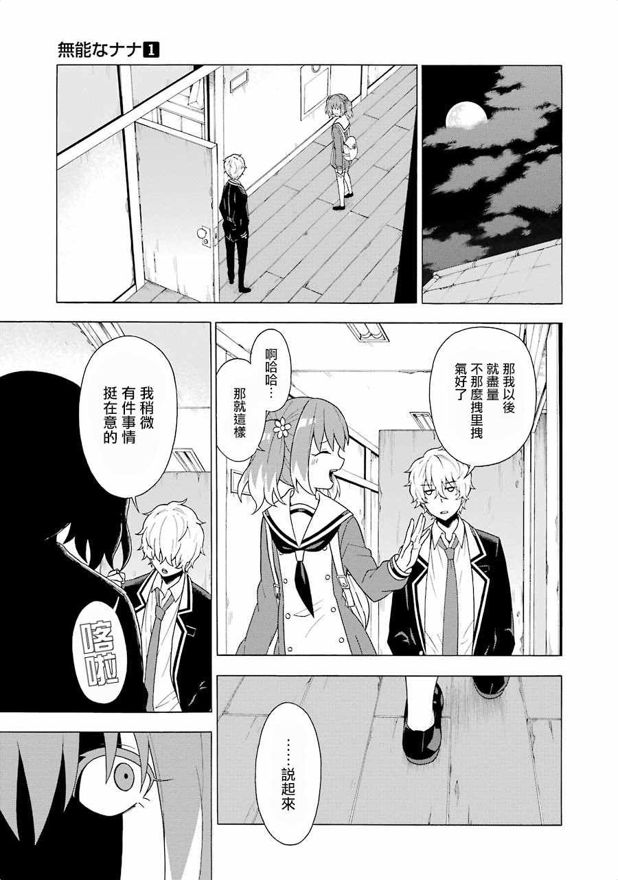 第 31 页