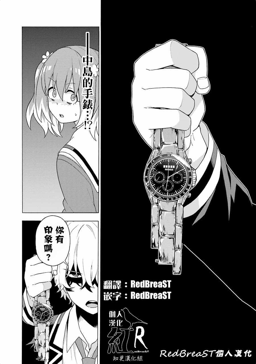 第 32 页