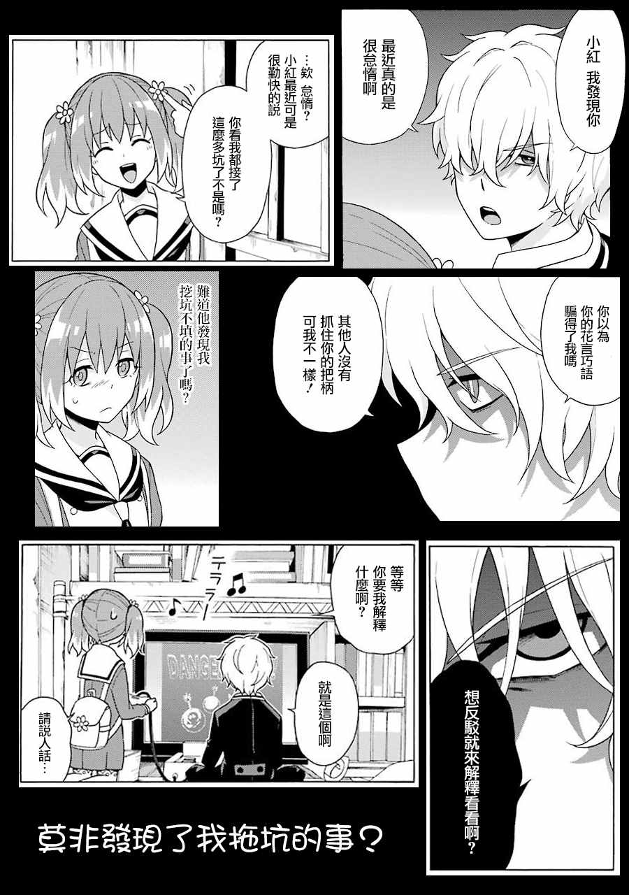 第 33 页