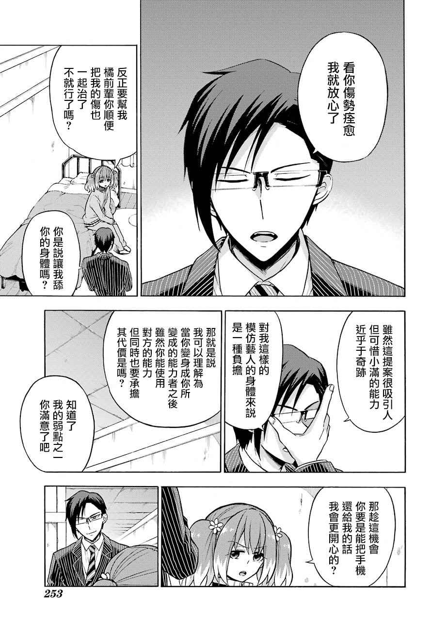 第 15 页
