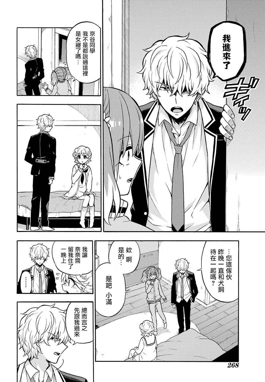 第 30 页