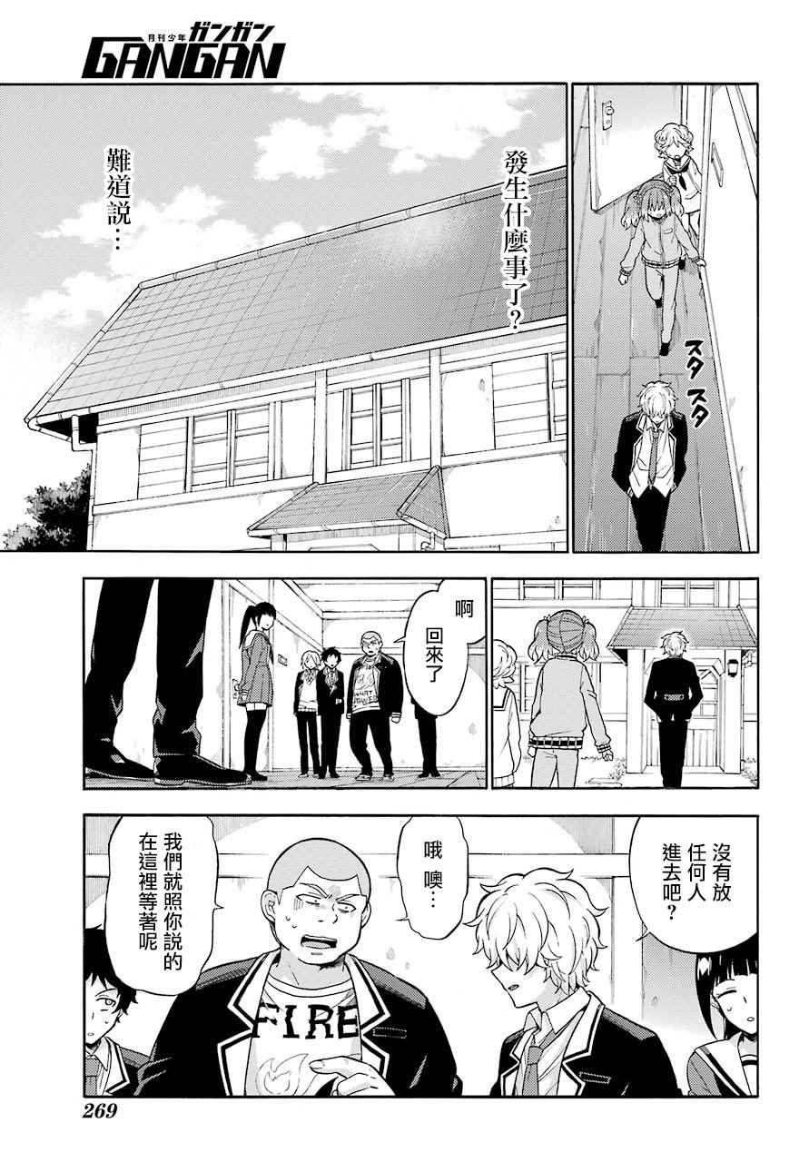 第 31 页