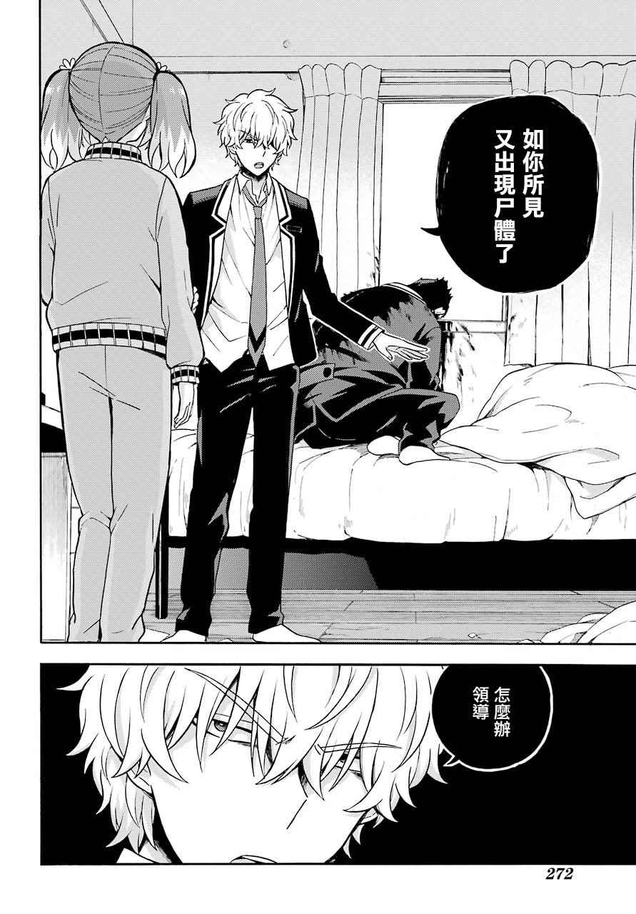 第 34 页