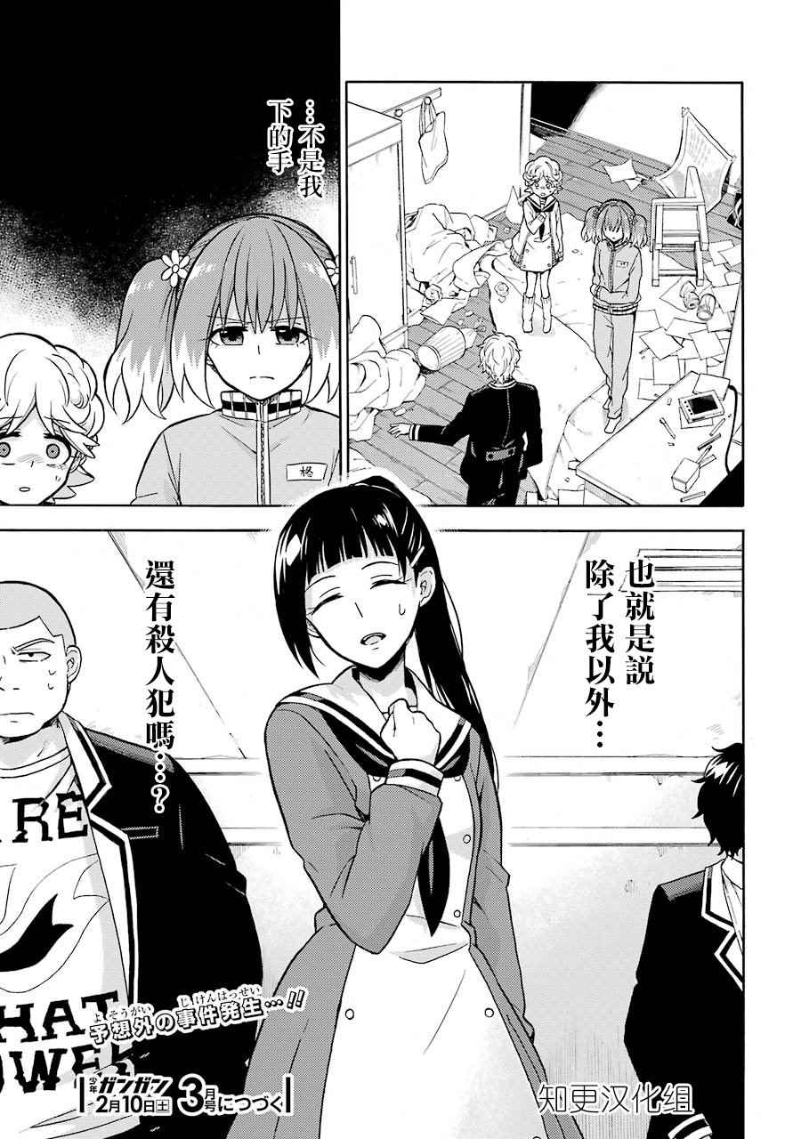 第 35 页