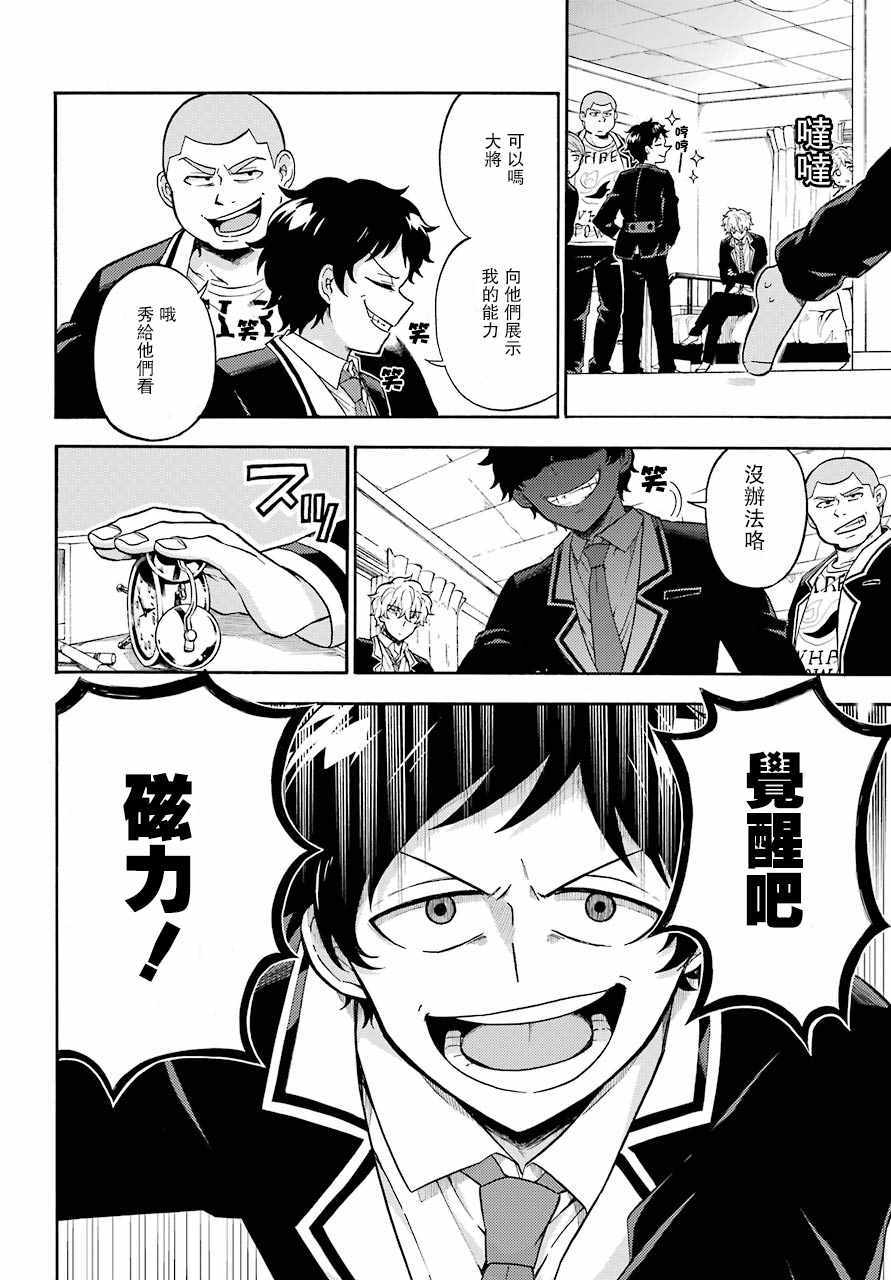 第 12 页