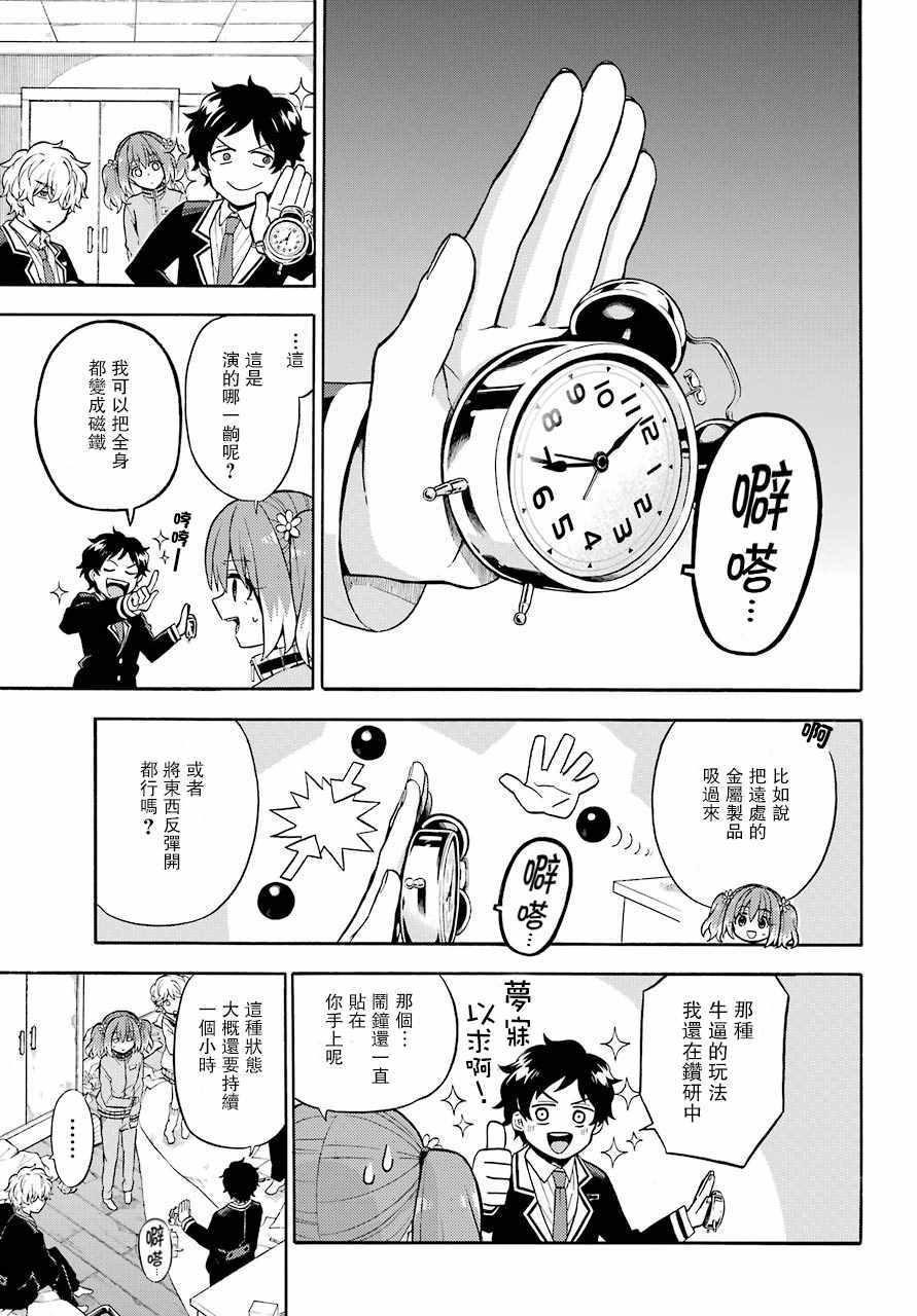 第 13 页