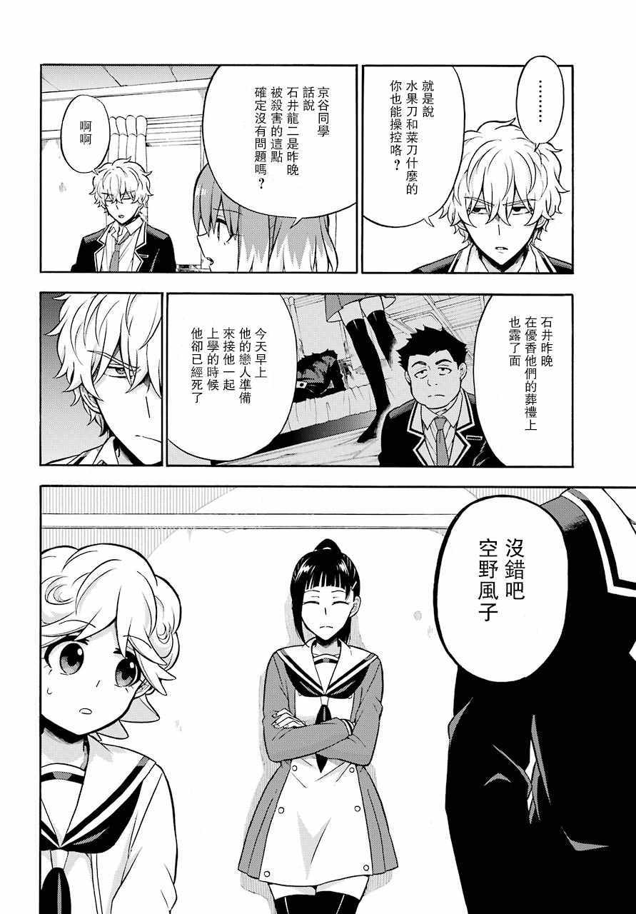 第 14 页