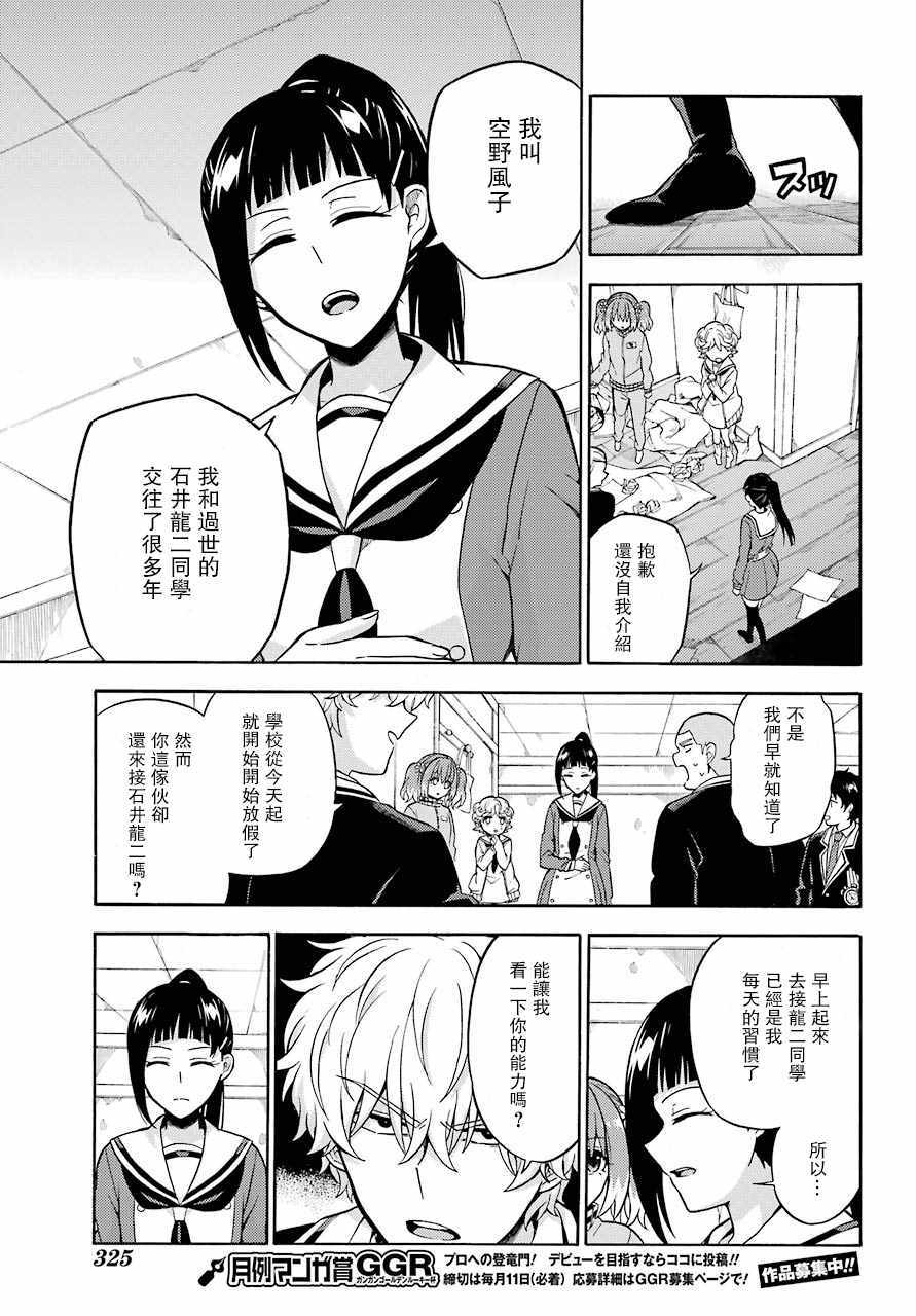 第 15 页