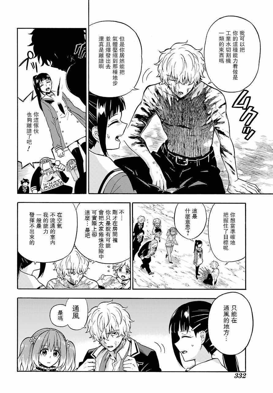 第 22 页