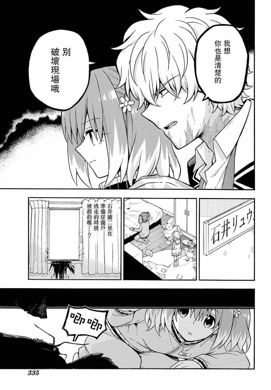 第 25 页