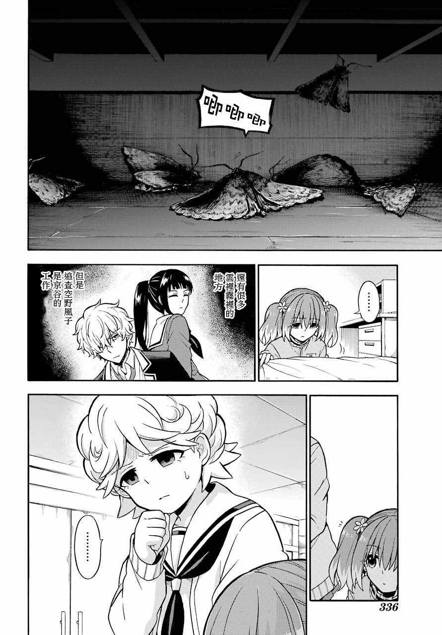 第 26 页