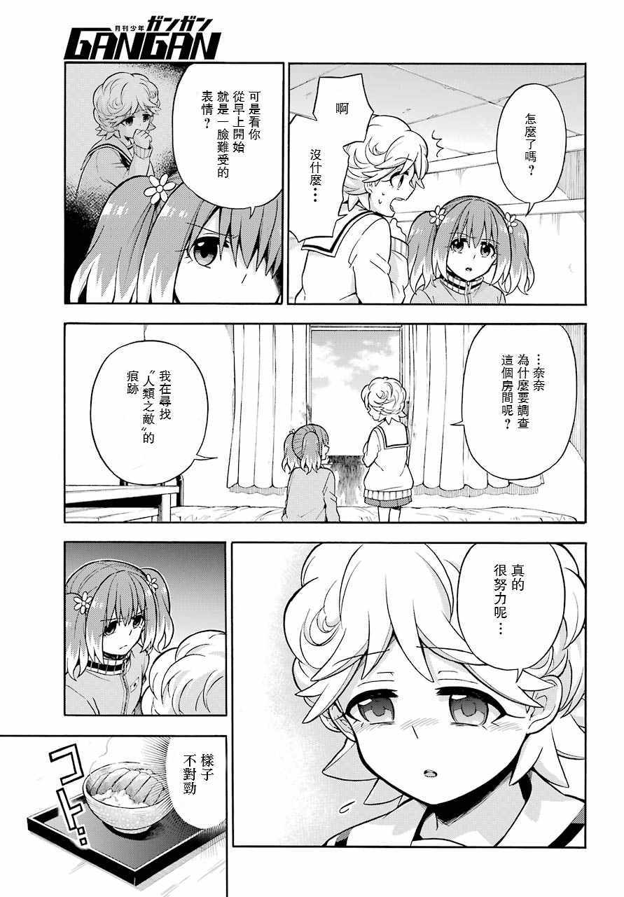 第 27 页