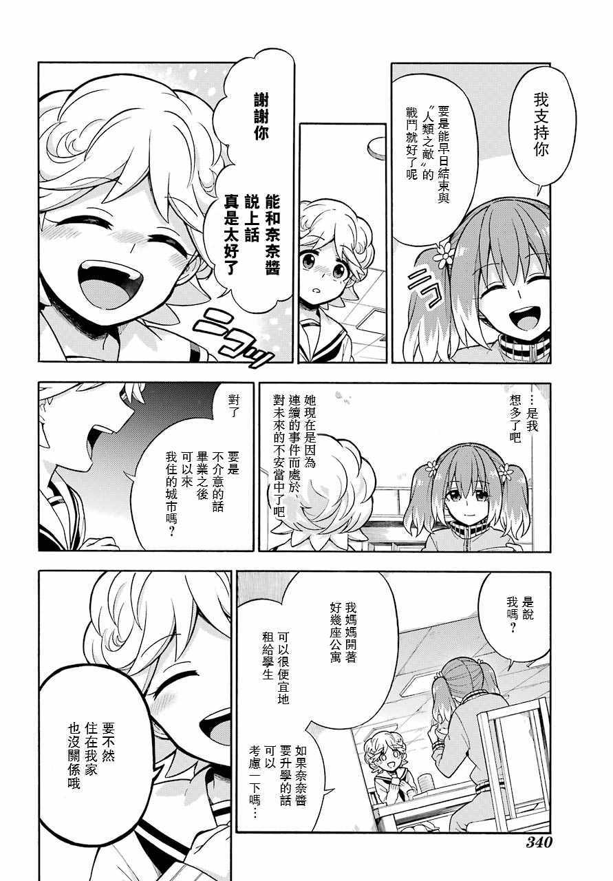 第 30 页