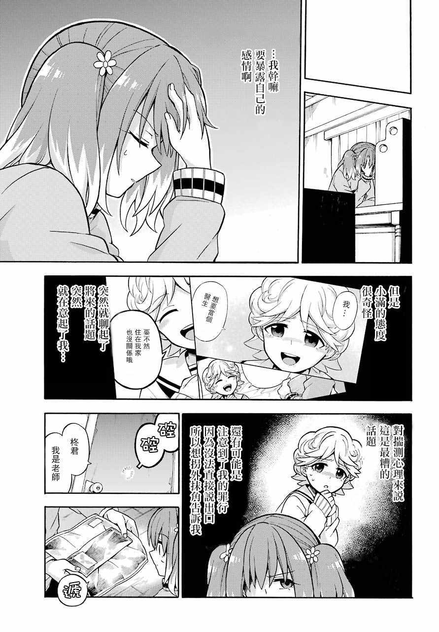 第 33 页