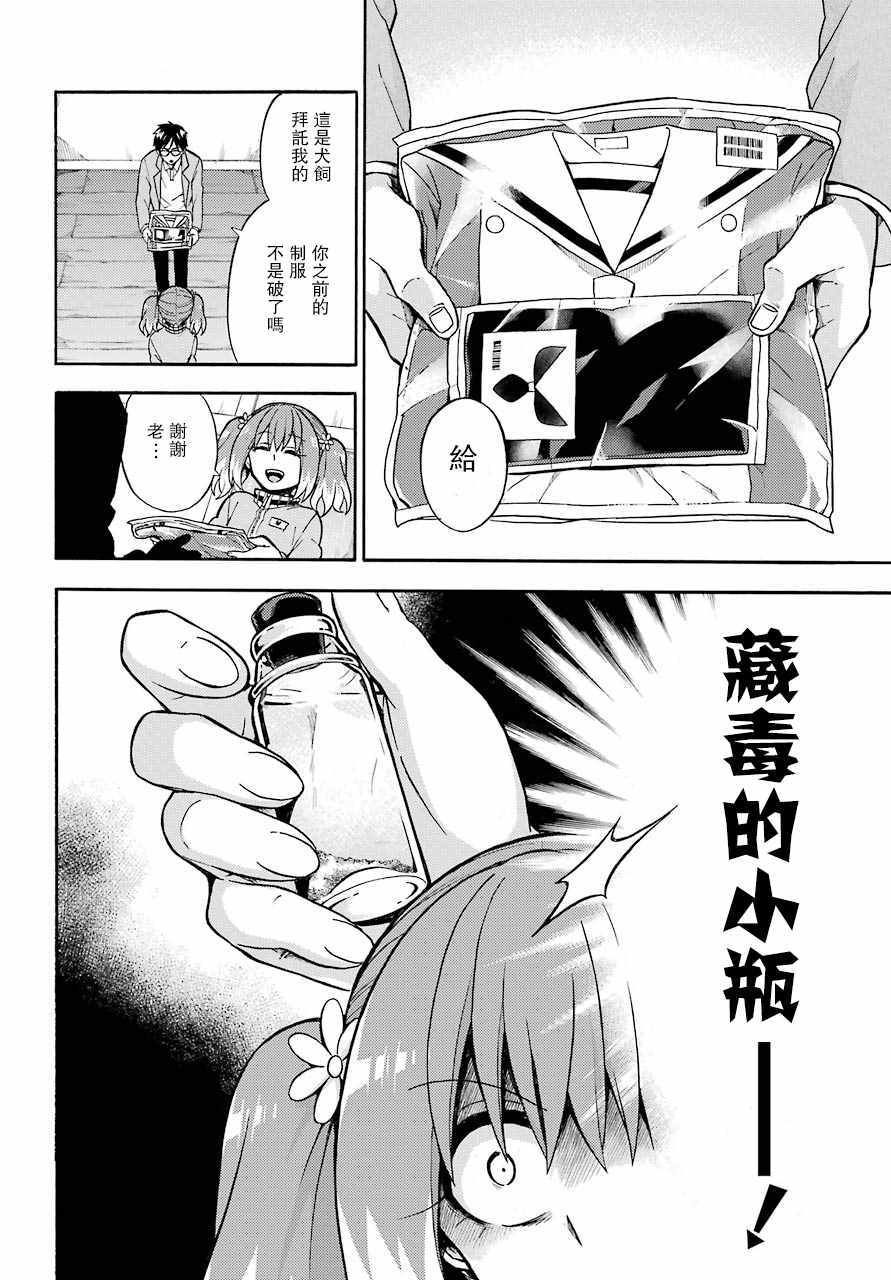 第 34 页