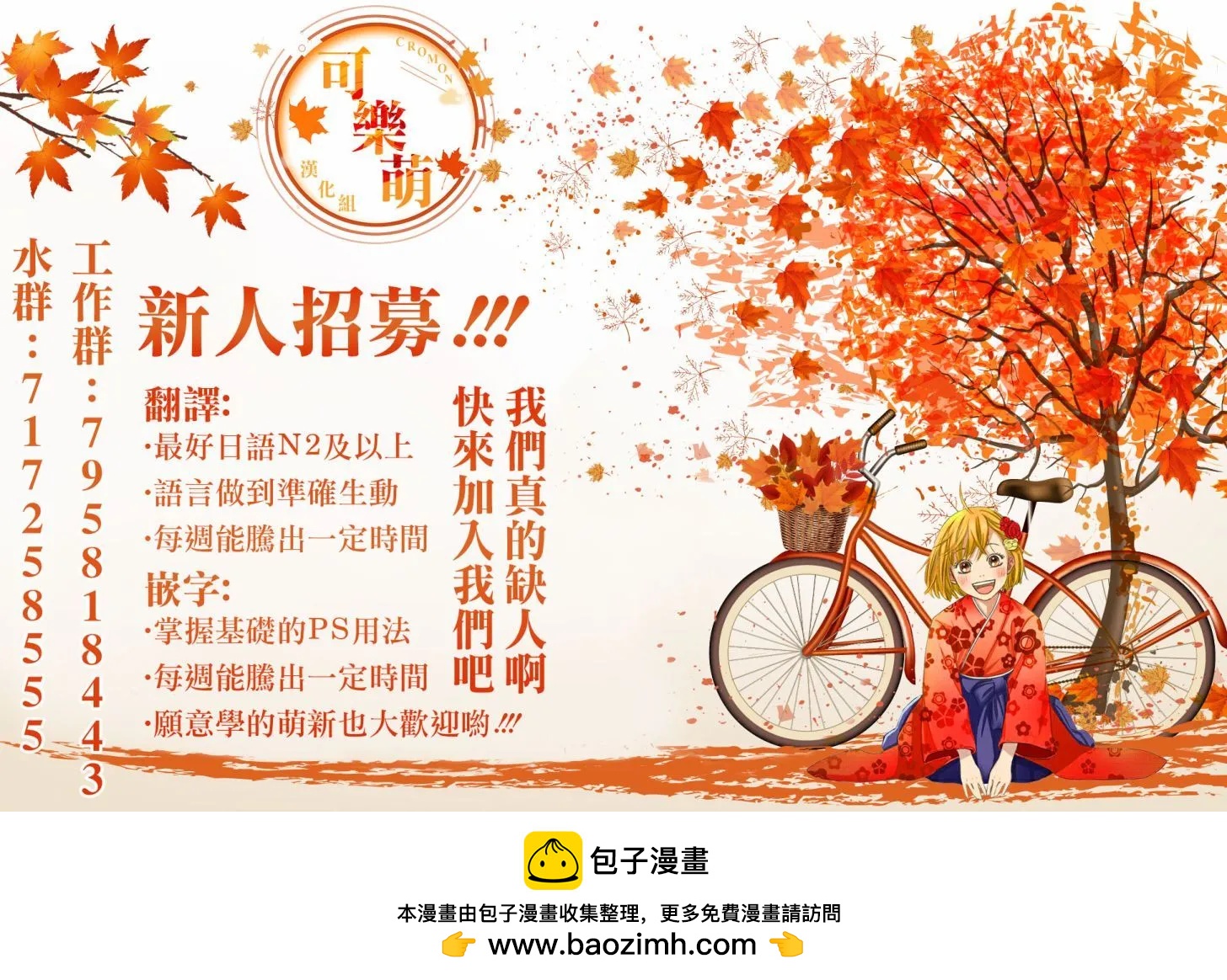 第 11 页