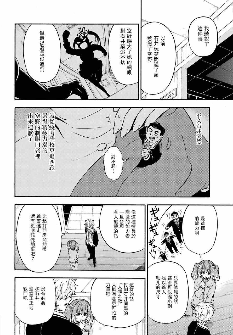 第 14 页