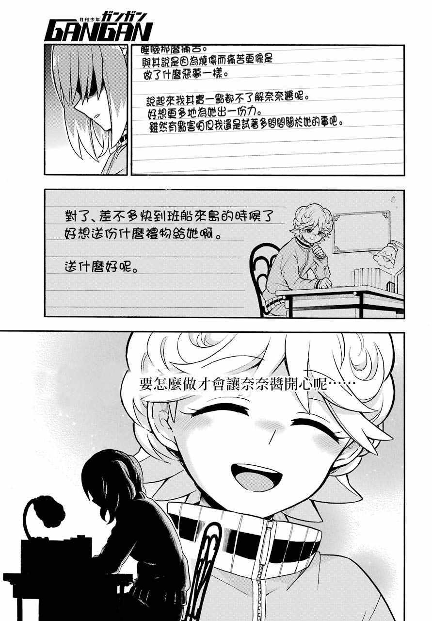 第 25 页
