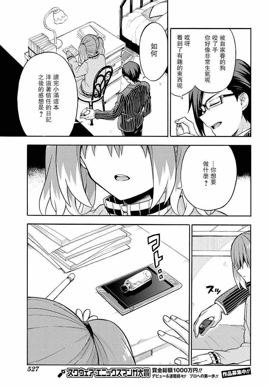 第 27 页