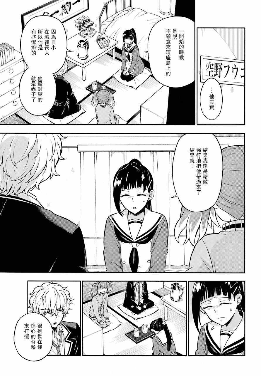 第 5 页