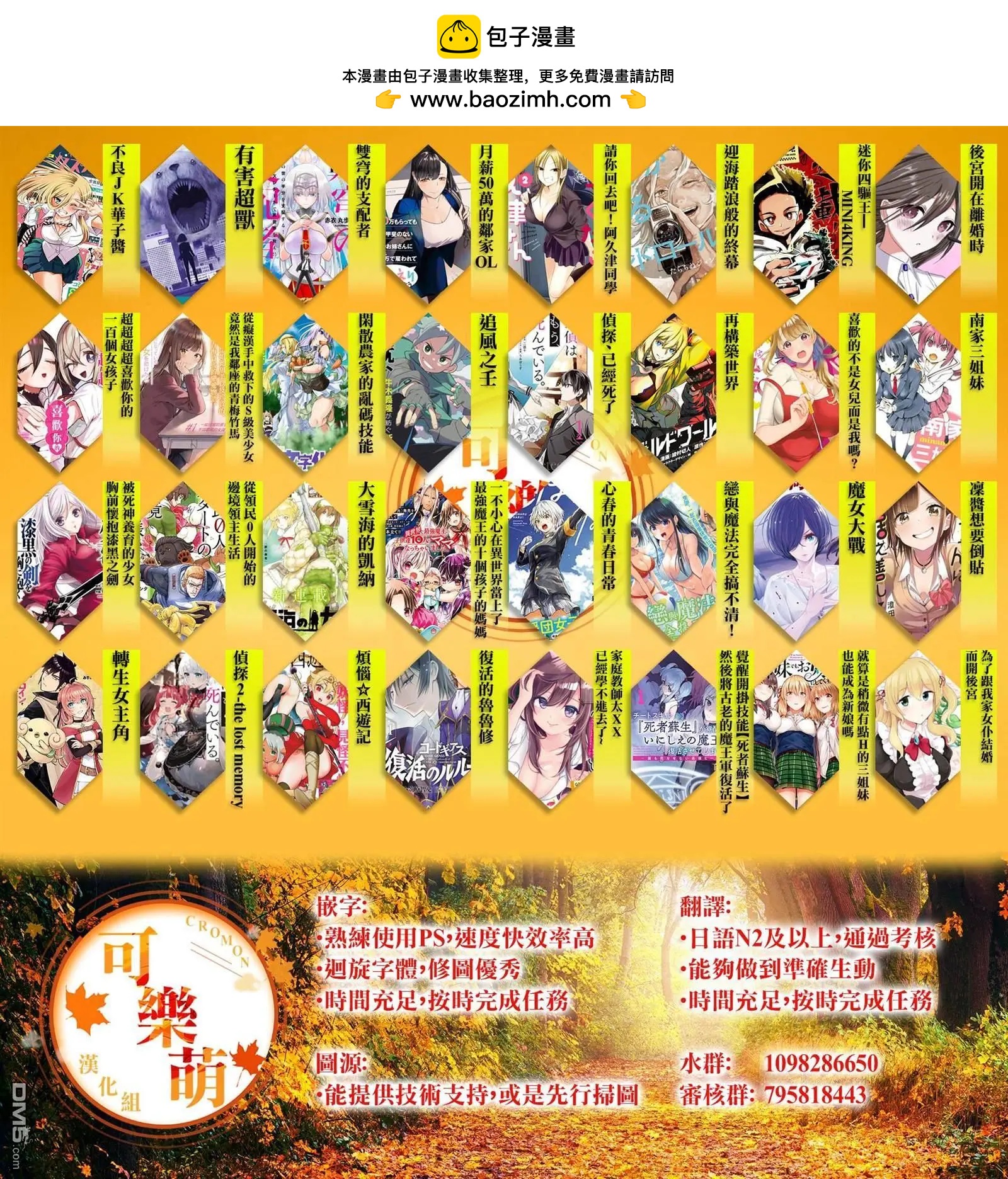 第 12 页