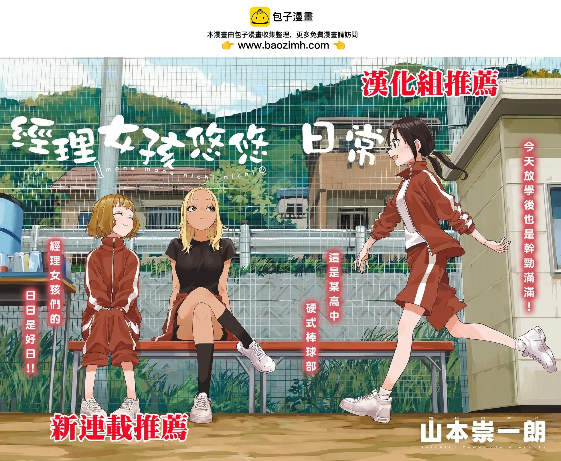 第 3 页