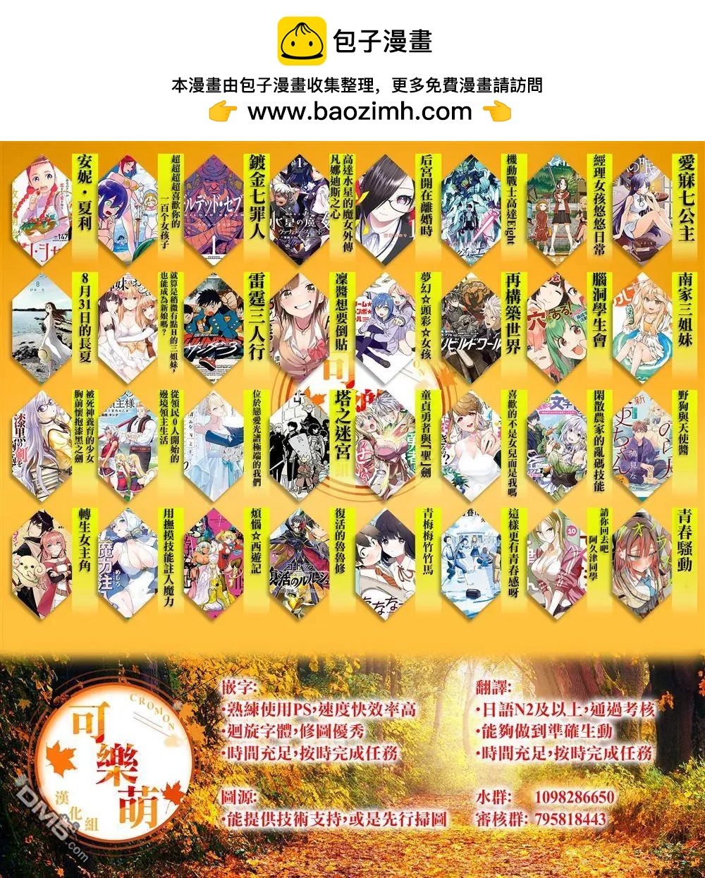 第 12 页