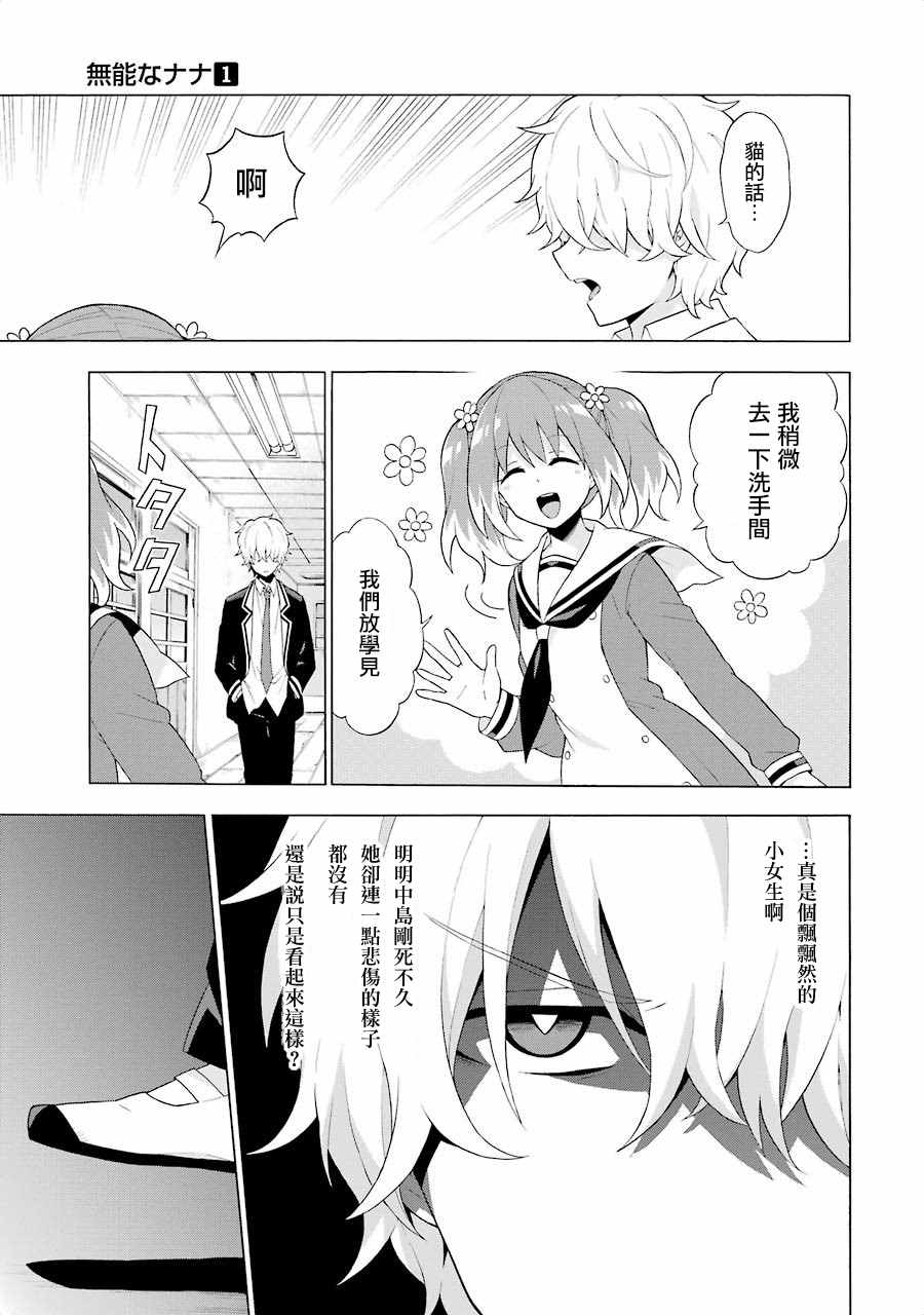 第 19 页