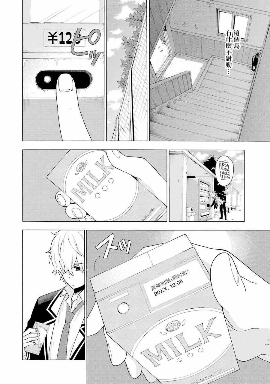 第 20 页