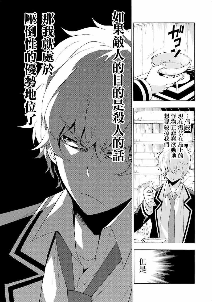 第 25 页