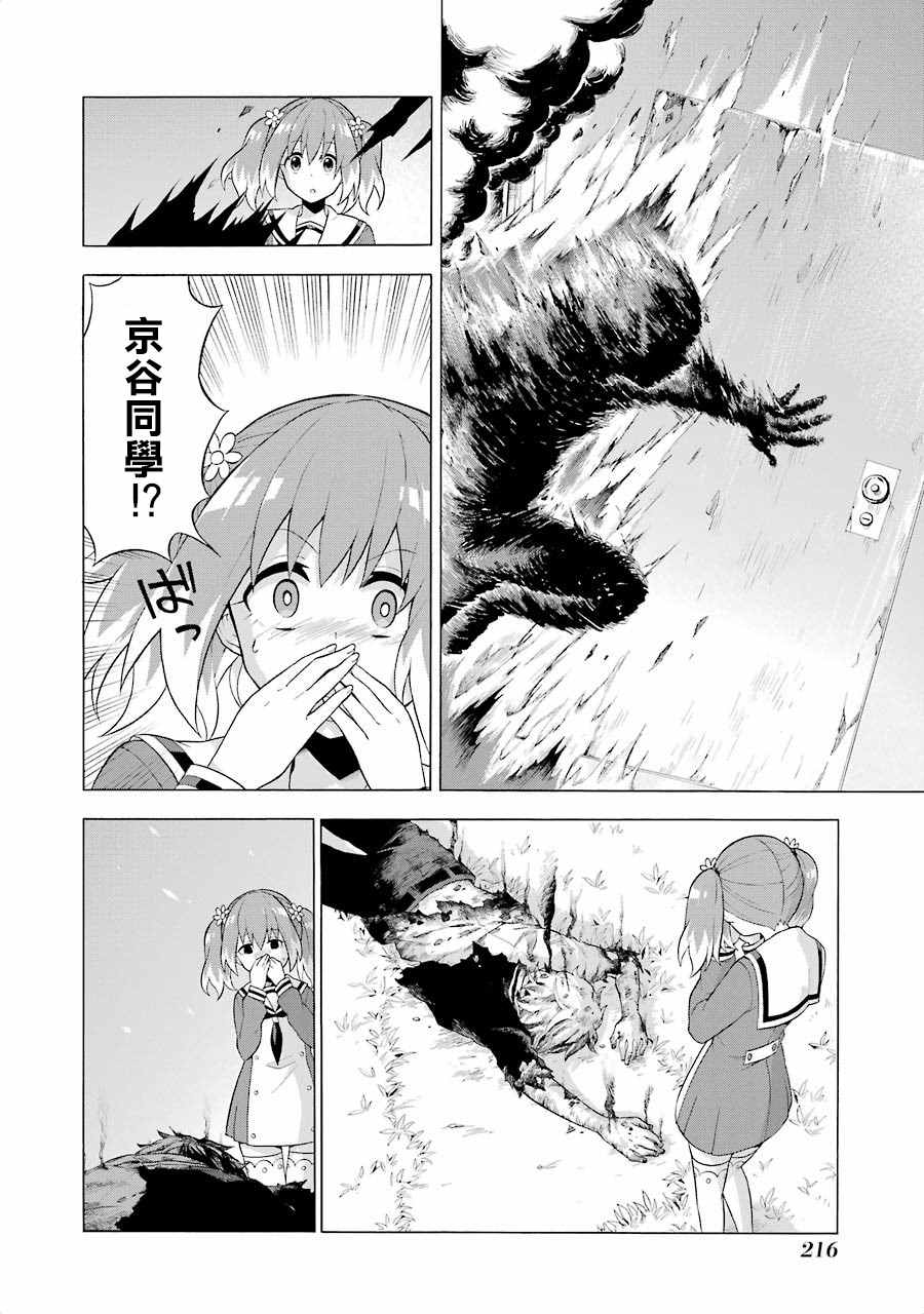 第 30 页