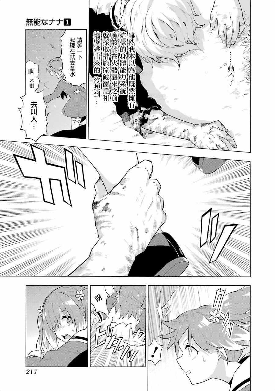 第 31 页