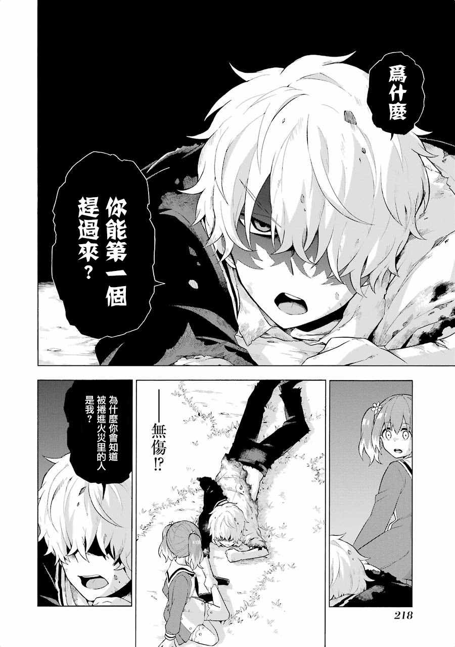 第 32 页