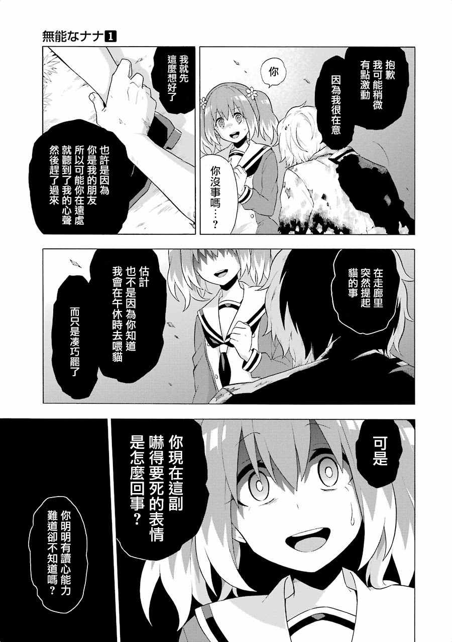 第 33 页