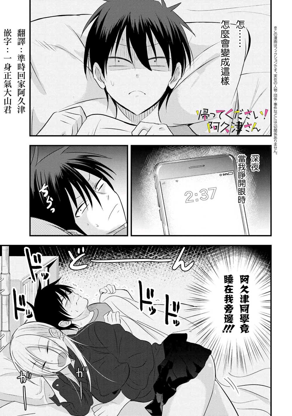 第 1 页