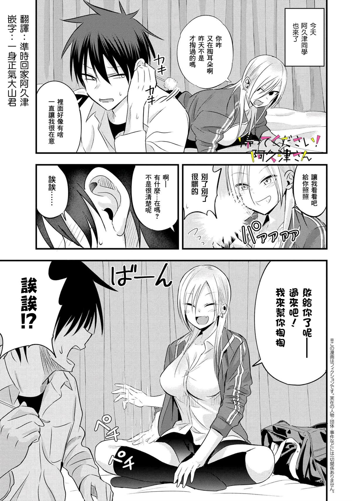 第 1 页