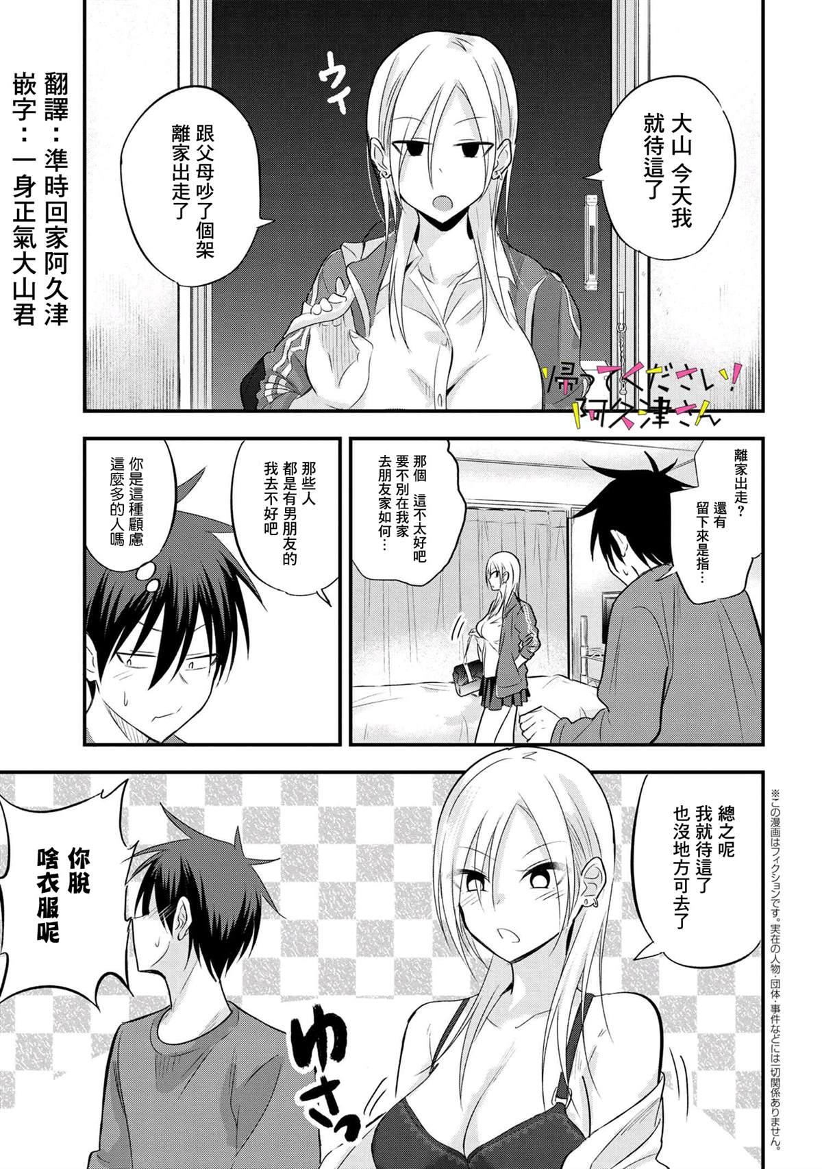 第 1 页