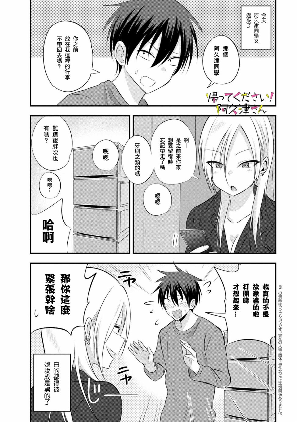 第 1 页