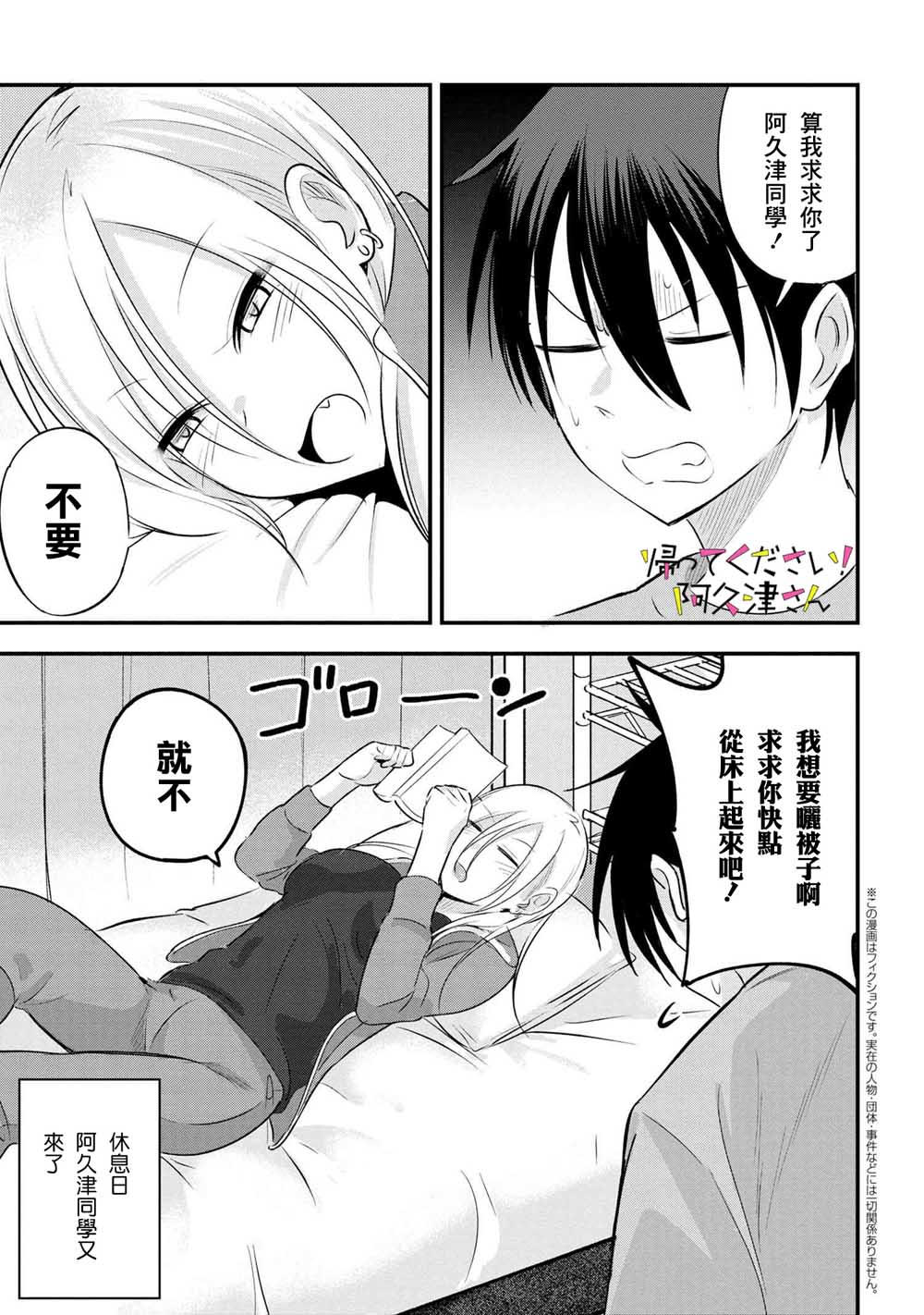 第 1 页