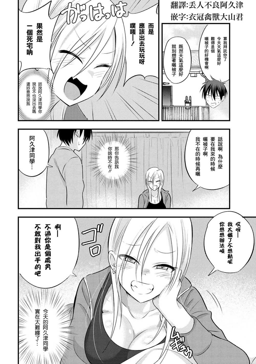 第 2 页