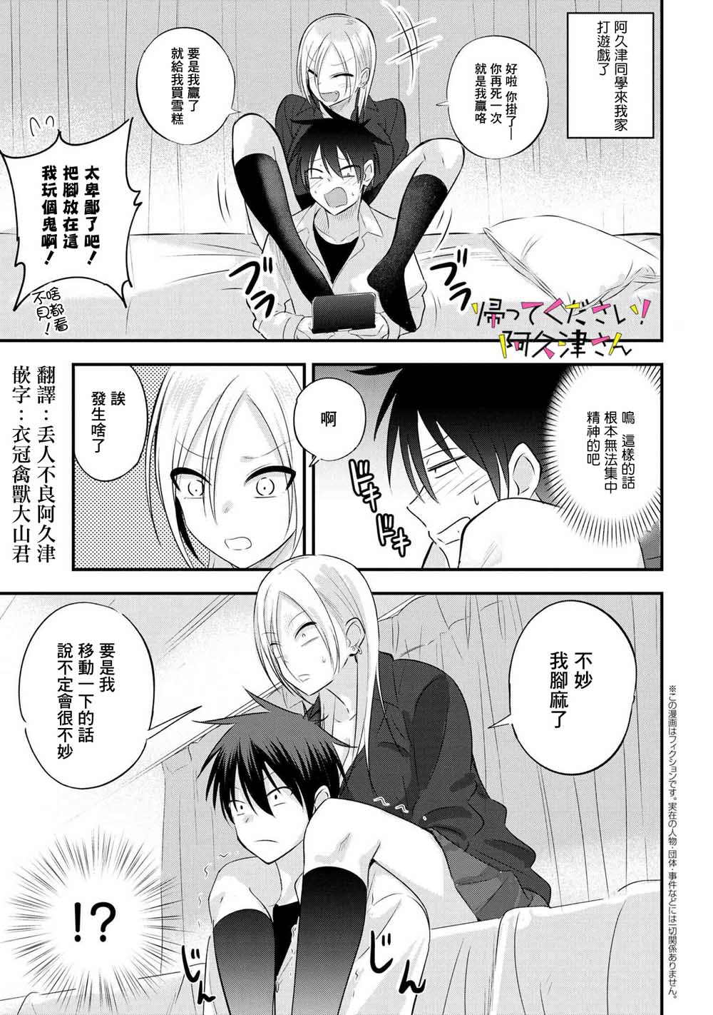 第 1 页
