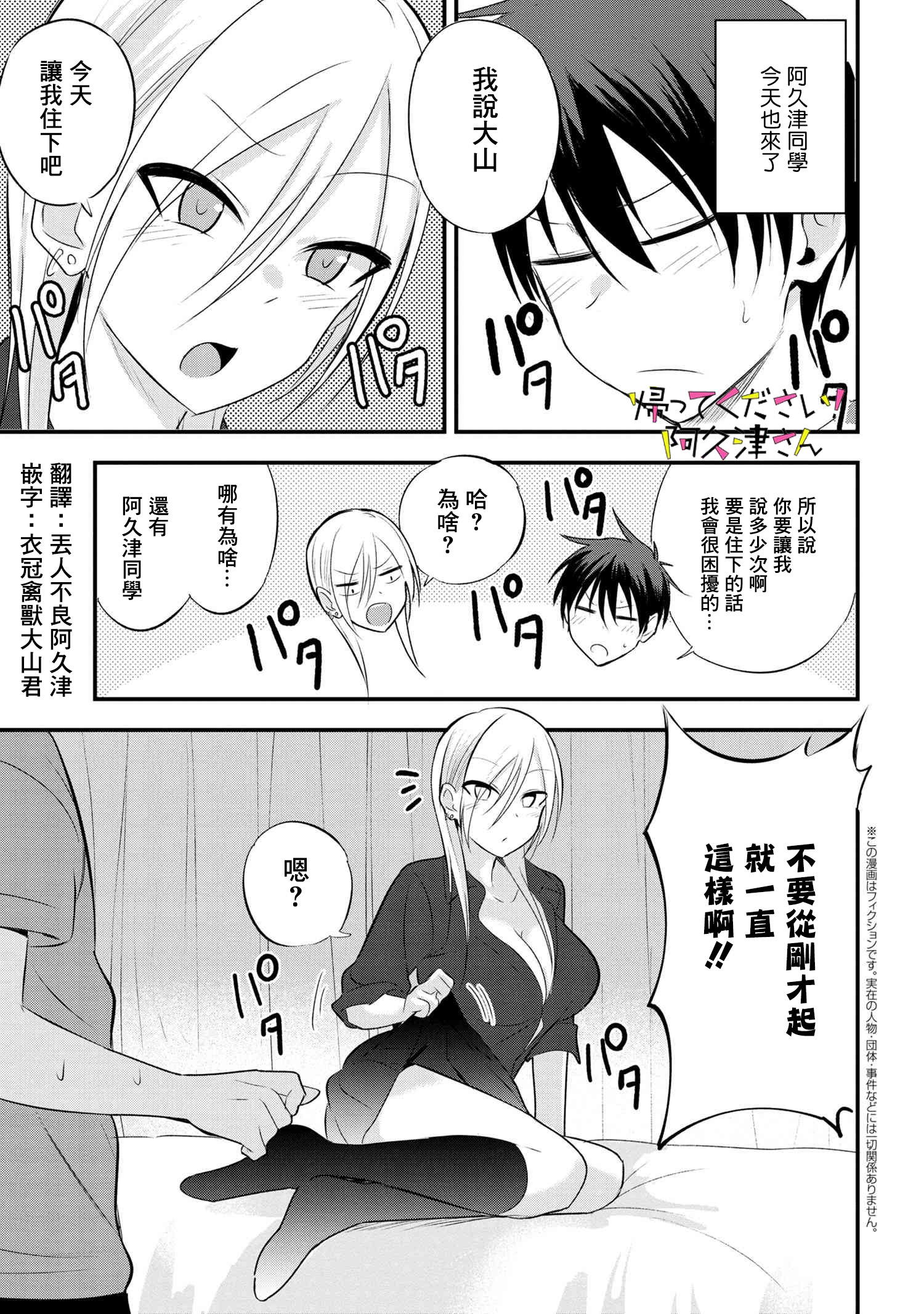 第 1 页