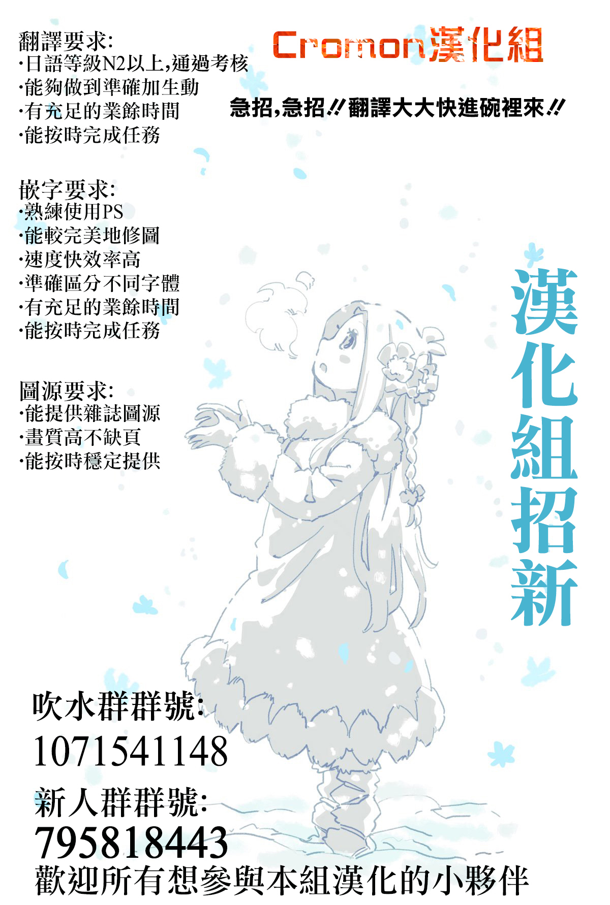 第 7 页