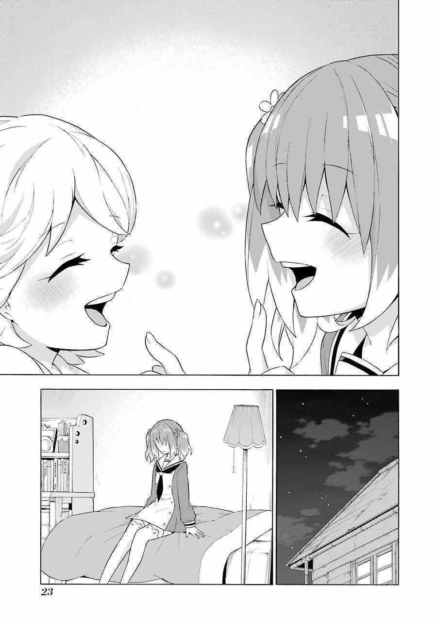 第 21 页