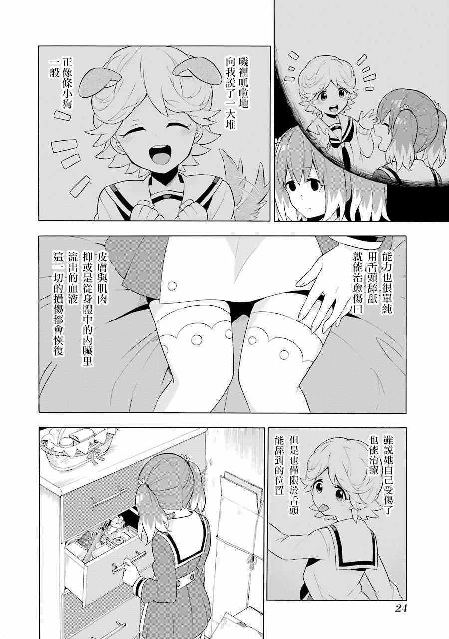 第 22 页