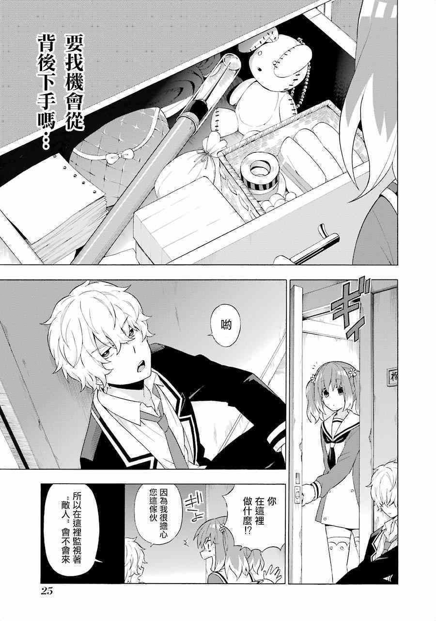 第 23 页
