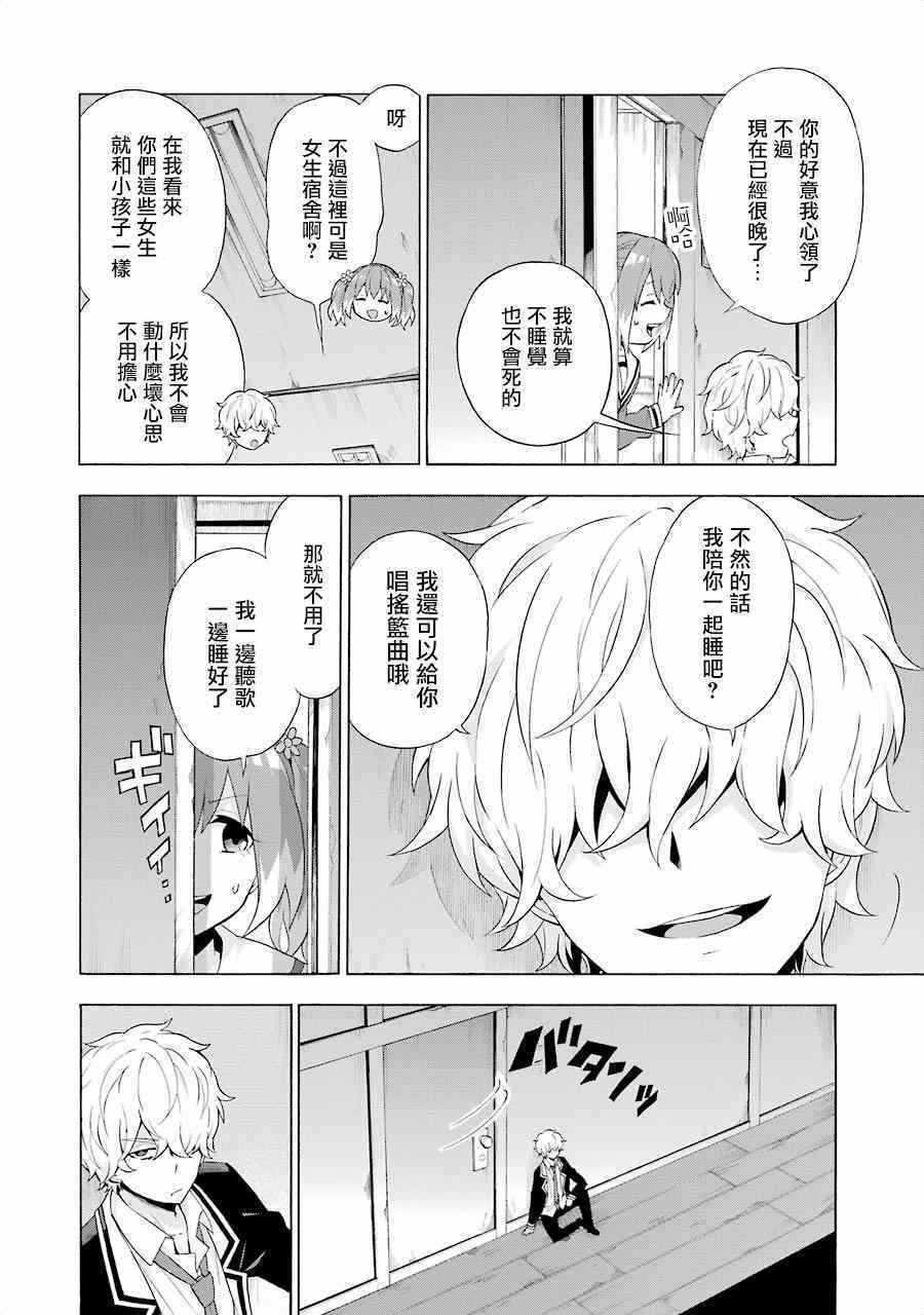 第 24 页