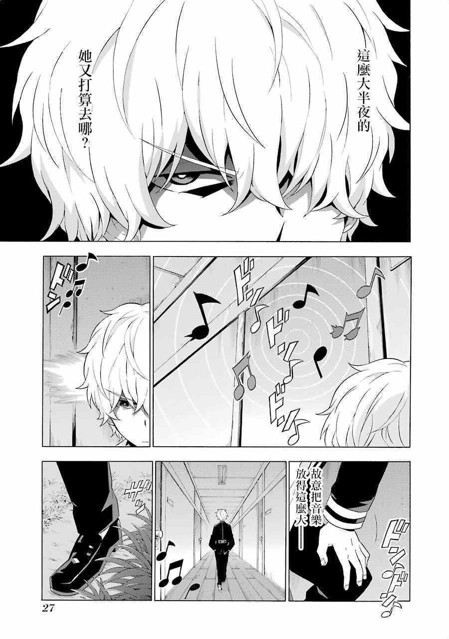 第 25 页