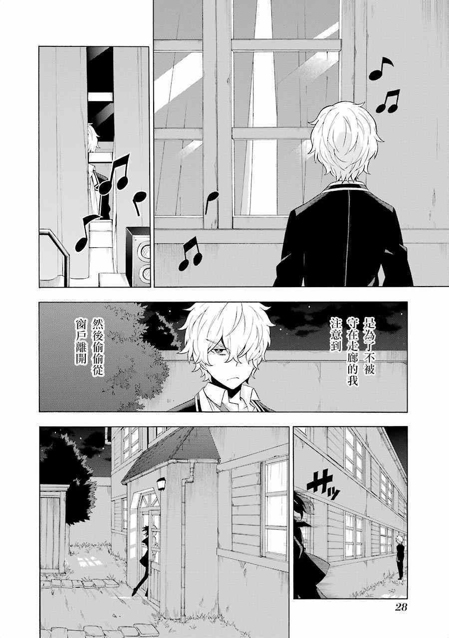 第 26 页